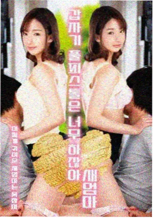 悬疑犯罪韩剧-少年法庭海报