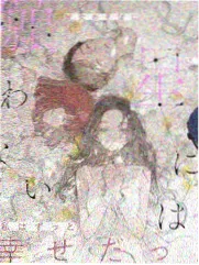 治愈生活韩剧-机智的医生生活海报